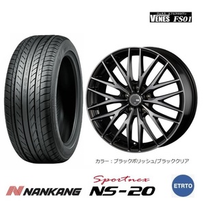 新品4本SET ヴェネス VENES BC 7.0J+48 5H-100 ナンカン NS-20 2021年 215/40R18インチ 30系 プリウス プリウスPHV BE系 レガシィB4