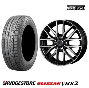 新品4本SET ヴェネス VENES BP ブリヂストン BLIZZAK VRX2 2023年 145/80R13インチ B11系 EKワゴン スペース ミラココア ミラトコット