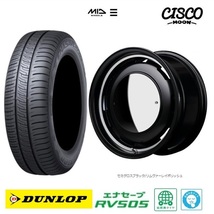 取寄せ品 MID ガルシアシスコ MOON ダンロップ RV505 23年 165/55R15インチ LA650系 タントファンクロス ミライース ムーヴキャンバス_画像1