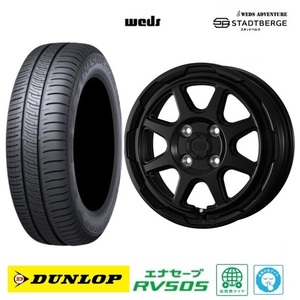 取寄せ品 4本 WEDS スタットベルク ダンロップ RV505 23年 165/55R15インチ MK54系 スペーシア ギア ベース ワゴンR スマイル ラパン