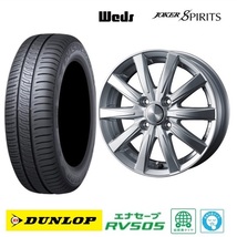 取寄せ品 4本SET WEDS スピリッツ ダンロップ RV505 23年 155/65R14インチ EKワゴン EV クロス スペース デリカミニ トコット ココア_画像1