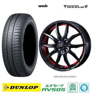 取寄せ品 4本SET WEDS ローグVF ダンロップ RV505 2023年 155/65R14インチ B21 B40系 デイズ ハイウェイスター ルークス サクラ モコ