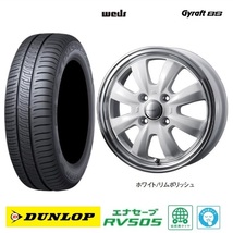 取寄せ品 4本 WEDS グラフト8S WHT 4.5 ダンロップ RV505 23年 165/65R14インチ キャストアクティバ ピクシスジョイC デリカミニ 4WD_画像1