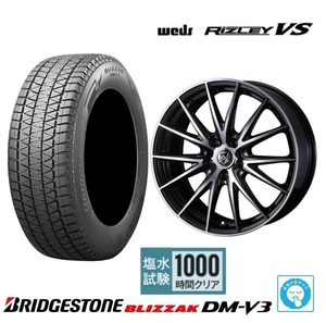 取寄せ品 WEDS ライツレーVS 7.0J+40 5H-114.3 ブリヂストン BLIZZAK DM-V3 2022年 225/65R17インチ 80系 60系 ハリアー CX-5 CX-8