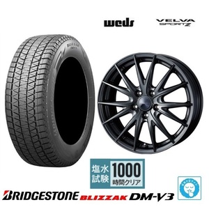 取寄せ品 WEDS スポルト2 7.5J+38 5H-114.3 ブリヂストン BLIZZAK DM-V3 22年 225/60R18インチ 80系 ハリアー 50系 RAV4 レクサスNX