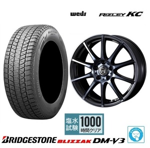 取寄せ品 4本 WEDS ライツレーKC 7.5J+48 5H-114.3 ブリヂストン DM-V3 2022年 225/60R18インチ KE系 KF系 CX-5 KG系 CX-8 エスクード