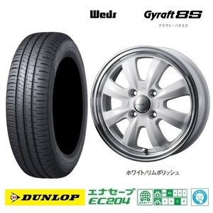 取寄せ品 WEDS グラフト8S WHT 5.5J+42 ダンロップ EC204 23年 175/65R15インチ Z02系 Z03系 スイフト イグニス バレーノ クロスビー