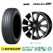 取寄せ品 4本SET WEDS ライツレーDI 6.0J+43 5H-100 ダンロップ EC204 2023年 185/65R15インチ 10系 シエンタ E-Four ハイブリッド HV_画像1