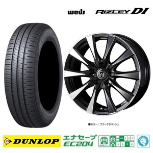 取寄せ品 4本SET WEDS ライツレーDI 6.0J+53 5H-114.3 ダンロップ EC204 2023年 185/65R15インチ GB5～8系 フリード ハイブリッド HV