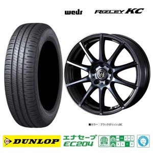 取寄せ品 4本SET WEDS ライツレーKC 6.0J+43 5H-100 ダンロップ EC204 2023年 195/65R15インチ 50系 プリウス プリウスPHV レクサスCT