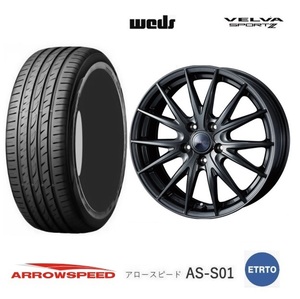 取寄せ品 4本SET WEDS スポルト2 7.5J+38 5H-114.3 アロースピード S01 23年 225/45R18インチ クラウンアスリート クラウンマジェスタ