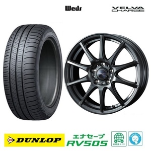 取寄せ品 WEDS チャージ 7.0J+53 5H-114.3 ダンロップ RV505 23年 215/60R17インチ オデッセイ RC系 オデッセイ e:HEV RV系 ヴェゼル