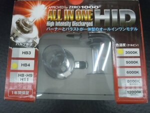 処分市 売り切り ZERO 1000 ALL IN ONE HID HB4 3000K 12V 35W バーナー バラスト 配線がひとつに 省スペース取付 汎用タイプ