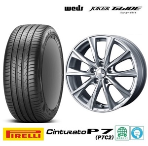 取寄せ品 WEDS JOKER グライド 7.0J+53 5H-114.3 ピレリ P7C2 22年 205/55R17インチ RK RP1～5系 ステップワゴンスパーダ ストリーム