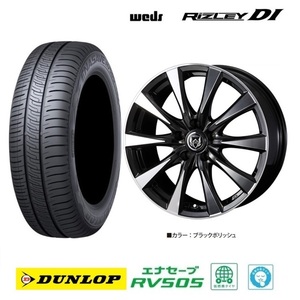 取寄せ品 WEDS ライツレーDI 6.0J+53 5H-114.3 ダンロップ RV505 2023年 195/65R15インチ 70系 ヴォクシー ノア アイシス アクセラ