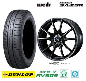 取寄せ品 ウェッズスポーツ SA-25R WBC 7.0J+42 5H-114.3 ダンロップ RV505 23年 205/60R16インチ 90系 ノア ヴォクシー HV ジューク