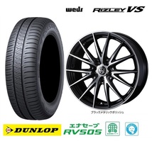 取寄せ品 WEDS ライツレーVS 6.5J+40 5H-114.3 ダンロップ RV505 23年 205/60R16インチ 90系 ノア ヴォクシー ハイブリッド SAI サイ_画像1