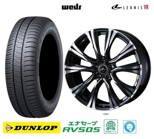 取寄せ品 4本 WEDS レオニスVR PBMC 6.5J+52 5H-114.3 ダンロップ RV505 23年 205/60R16インチ マツダ3 アクセラスポーツ アテンザ