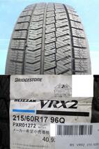 4本SET ヴェネス VENES BP 7.0J+48 5H-114.3 ブリヂストン BLIZZAK VRX2 2022年 215/60R17インチ CX-30 エルグランド エクストレイル_画像2