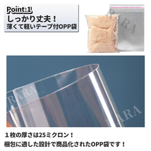 OPP袋 A4 テープ付き 300枚 梱包 包装 透明袋 100枚 まとめ売り 宅配用ビニール袋 封筒 ゆうパケット クリックポスト クリアパック 事務_画像3