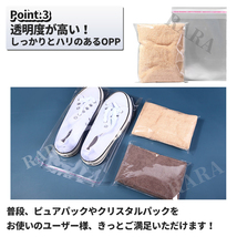 OPP袋 A4 テープ付き 300枚 梱包 包装 透明袋 100枚 まとめ売り 宅配用ビニール袋 封筒 ゆうパケット クリックポスト クリアパック 事務_画像5