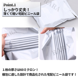 宅配袋 宅配ビニール袋 A4サイズ ホワイトグレー 白 100枚 +40枚 テープ付 梱包ラッピング 宅配用 封筒 クリックポスト ゆうパケットポストの画像3