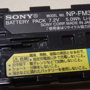 SONY ソニー バッテリーパック NP-FM30 x3 NP-FM50 x5 計8個の画像3