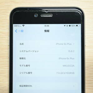 【外箱付属】iPhone 6s Plus 128GB スペースグレイ A1687 MKUD2J/A【SIMロック解除済】の画像5