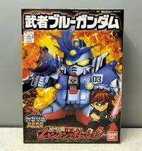 BB戦士 205 ★ 武者ブルーガンダム ★ バンダイ_画像1