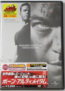 ★未開封品DVD★(セル版）★『ボーン・アルティメイタム』出演・・マット・デイモン　監督・・ポール・グリーングラス