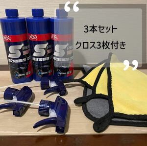 再入荷！3本セット【艶出し 撥水】クイックコーティングスプレー コーティング剤 車用撥水 全車適用 クロス付き