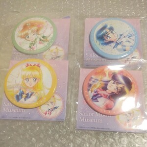  Sailor Moon Mu jiam can bachi venus Mercury jupita-ma-z inside part 4 warrior set 