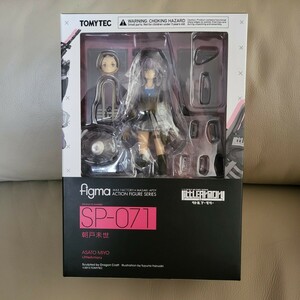 開封済 figma リトルアーモリー SP-071 朝戸未世