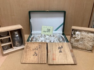 1008* 錫製 錫半 半錫 本錫 酒器揃 徳利 猪口 盃 計16点 おまとめ セット ちろり ぐい呑み 骨董 金属工芸 共箱付 未使用品