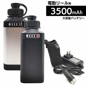 2個 ダイワ 電動リール 互換 BM バッテリー 残量表示 本体 ホルダー 充電器 3点 14.8V 3500mAh