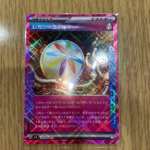 ポケモンカード　特殊エネルギー　レガシーエネルギーACE