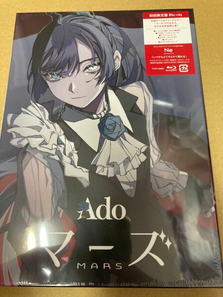 Ado マーズ（初回限定盤） Blu-ray 新品未開封