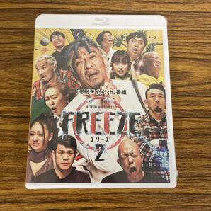 新品☆未開封☆送料無料☆TMW☆A-64☆松本人志☆HITOSHI MATSUMOTO Presents FREEZE シーズン2 [Blu-Ray]