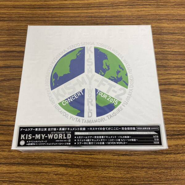 新品☆未開封☆送料無料☆A-91☆Kis-My-Ft2☆2015 CONCERT TOUR KIS-MY-WORLD(DVD4枚組)(初回生産限定盤)