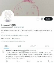 本物のTwitter日本人フォロワー2050人★SNS拡散サービス Twitter X エックス フォロ爆 増加_画像3