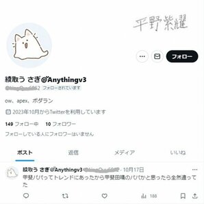 本物のTwitter日本人フォロワー550人★SNS拡散サービス Twitter X エックス フォロ爆 増加の画像2