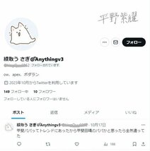 本物のTwitter日本人フォロワー5050人★SNS拡散サービス Twitter X エックス フォロ爆 増加_画像2