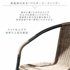 チェア2脚セット ガーデンチェア 2脚 おしゃれ 2人掛け 籐風 ラタン調 積み重ね スタッキング 省スペース 収納 カフェ アジアン テ YDB482の画像3