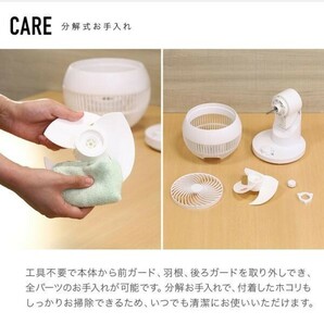 売り切り サーキュレーター 静音 360度 扇風機 首振り ACモーター 省エネ 節電 おしゃれ 360 換気 YBD513の画像9