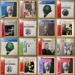 64枚 全て帯付き classic LP レコード 大量 セット クラシック 優秀録音など まとめ 1円スタート OBI カラヤン 他 Karajanの画像4
