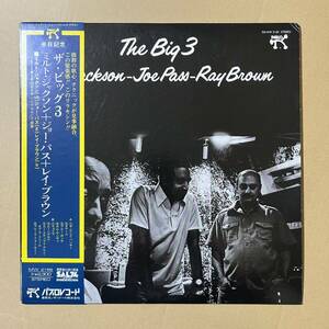 帯付き/ 美盤 / The Big 3 / Milt Jackson / Joe Pass / Ray Brown