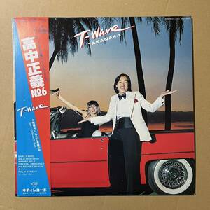 帯付き/ 初回Blue Vinyl / 美盤 / 高中正義 / T-Wave / Masayoshi Takanaka 