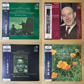 40枚 全て帯付き classic LP レコード 大量 セット クラシック 優秀録音など まとめ 1円スタート OBIの画像2