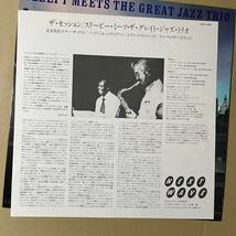 美盤 / 和ジャズ / 松本英彦, The Great Jazz Trio / The Session/Sleepy Meets The Great Jazz Trio_画像3