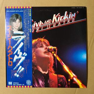 帯付き / 2LP / 美盤 /スージー・クアトロ (SUZI QUATRO)「Live And Kickin ライヴ!! (1977年・ERS-50009-10・ハードロック・グラムロック)